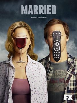 已婚 第二季免費觀賞