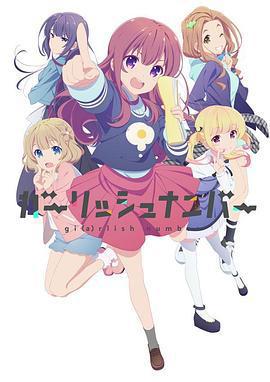 少女編號免費觀賞