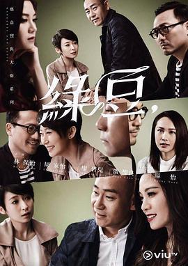 瑪嘉烈與大衛 綠豆免費觀賞