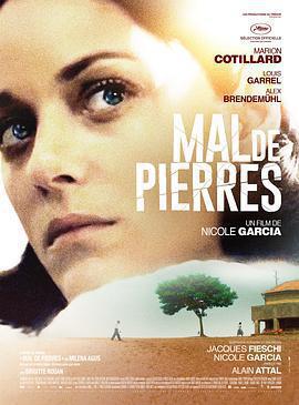 石之痛免費觀賞