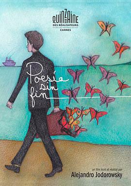 詩無盡頭免費觀賞