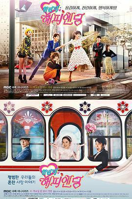 再一次快樂結局免費觀賞