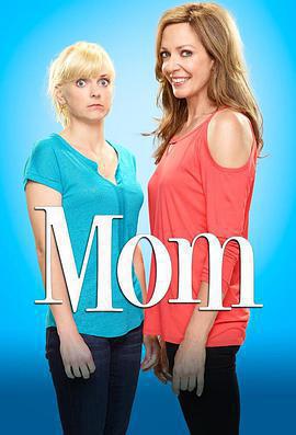 極品老媽 第四季免費觀賞