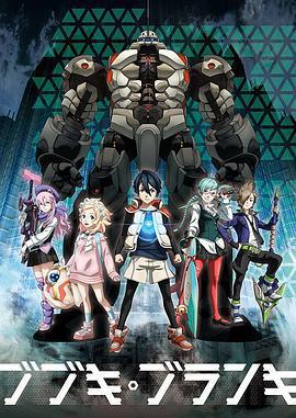 舞武器舞亂伎免費觀賞