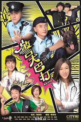 警犬巴打免費觀賞