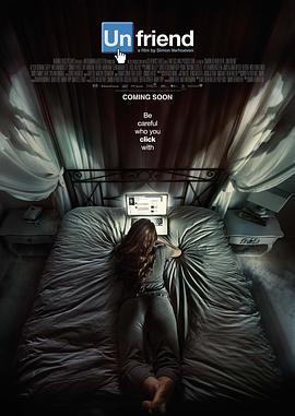 好友請求免費觀賞