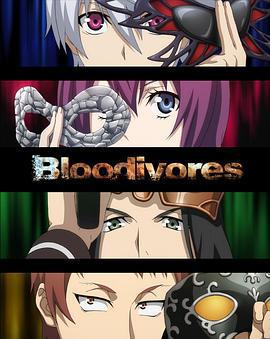 時空使徒免費觀賞