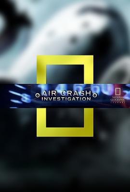 空中浩劫 第十六季免費觀賞