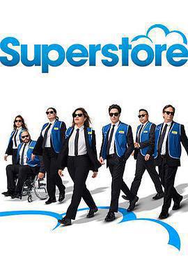 百味超市 第三季免費觀賞