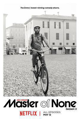 無爲大師 第二季免費觀賞