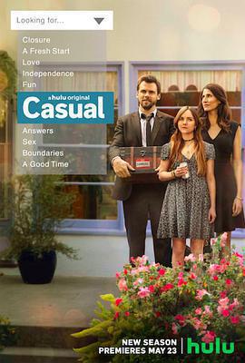 隨性所欲 第三季免費觀賞