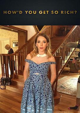 致富之道 第一季免費觀賞