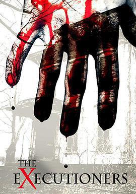劊子手免費觀賞