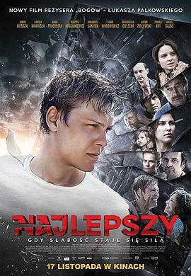 突破極限免費觀賞