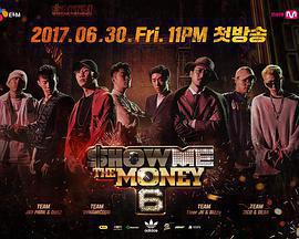給我錢 第6季免費觀賞