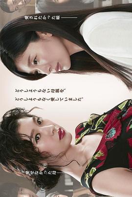 乞愛之人免費觀賞