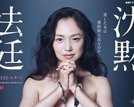 沉默法庭免費觀賞