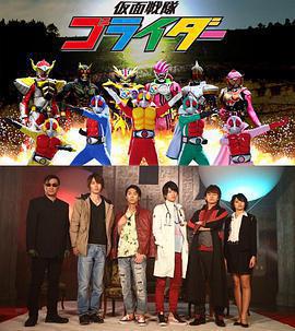 假面戰隊五騎士免費觀賞