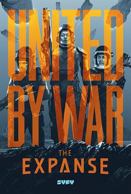 蒼穹浩瀚 第三季免費觀賞