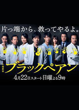 黑色止血鉗免費觀賞