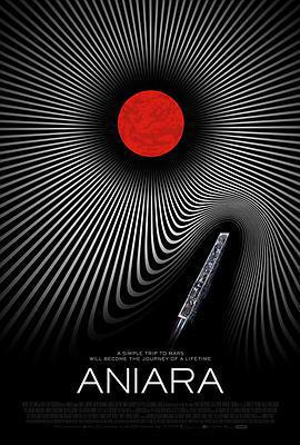 安尼亞拉號免費觀賞