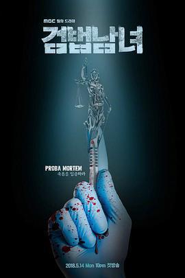 檢法男女免費觀賞