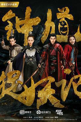 鍾馗捉妖記免費觀賞