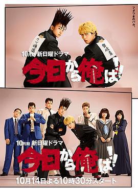 我是大哥大免費觀賞