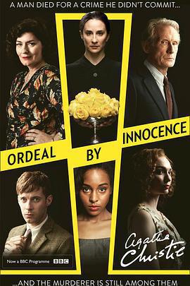 無妄之災免費觀賞