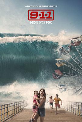 緊急呼救 第三季免費觀賞