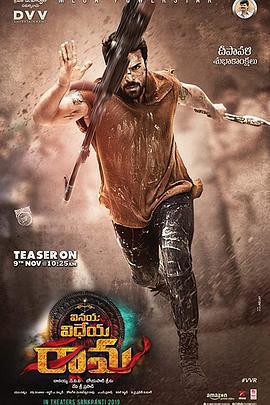 黃沙戰神免費觀賞