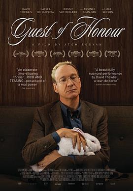 榮譽之客免費觀賞