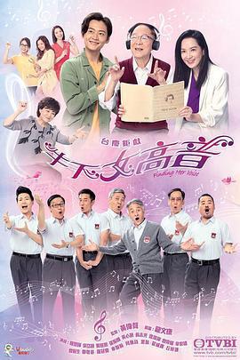 牛下女高音免費觀賞