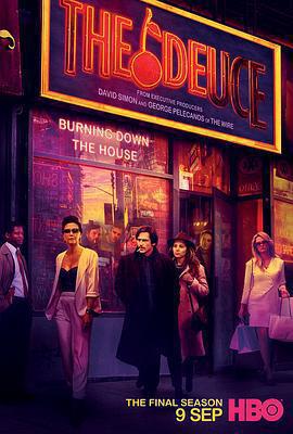 墮落街傳奇 第三季免費觀賞