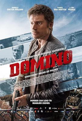 多米諾骨牌免費觀賞