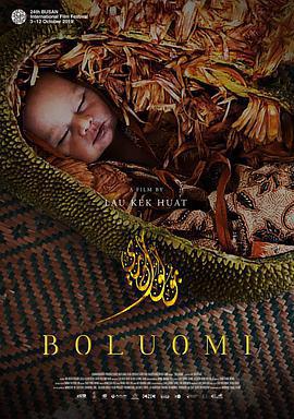 菠蘿蜜免費觀賞