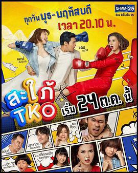 拳擊兒媳免費觀賞