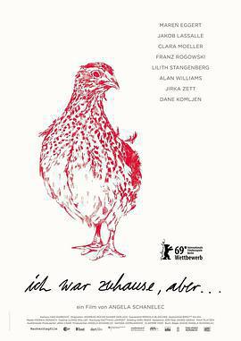 我離家了，但……免費觀賞