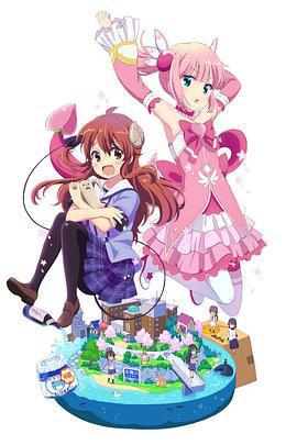 街角魔族免費觀賞