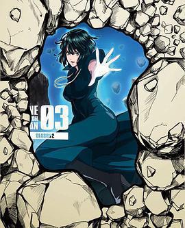 一拳超人 第二季 OVA3免費觀賞