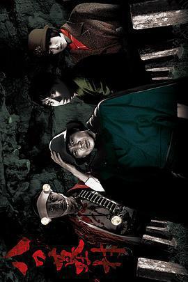 八墓村免費觀賞