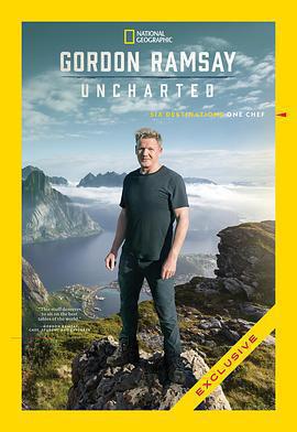 地獄廚神：異國尋味 第一季免費觀賞