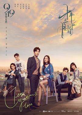 十年三月三十日免費觀賞