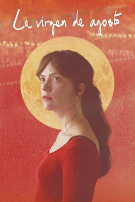 八月處子免費觀賞