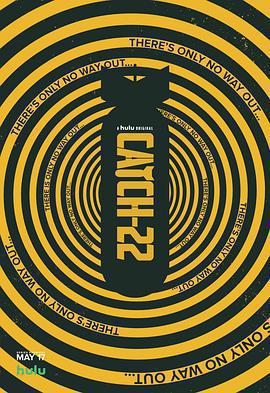 第二十二條軍規免費觀賞