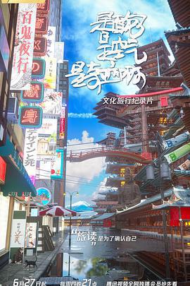 是麵包，是空氣，是奇蹟啊免費觀賞