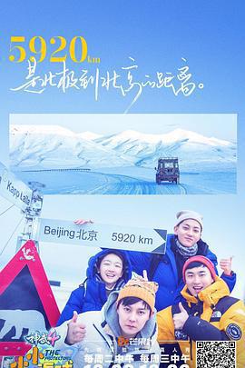 小小的追球免費觀賞