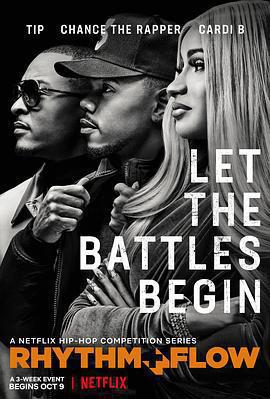 嘻哈星節奏 第一季免費觀賞