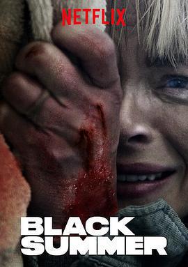 黑夏 第一季免費觀賞