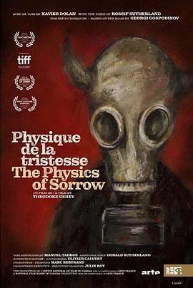 悲傷之物理免費觀賞